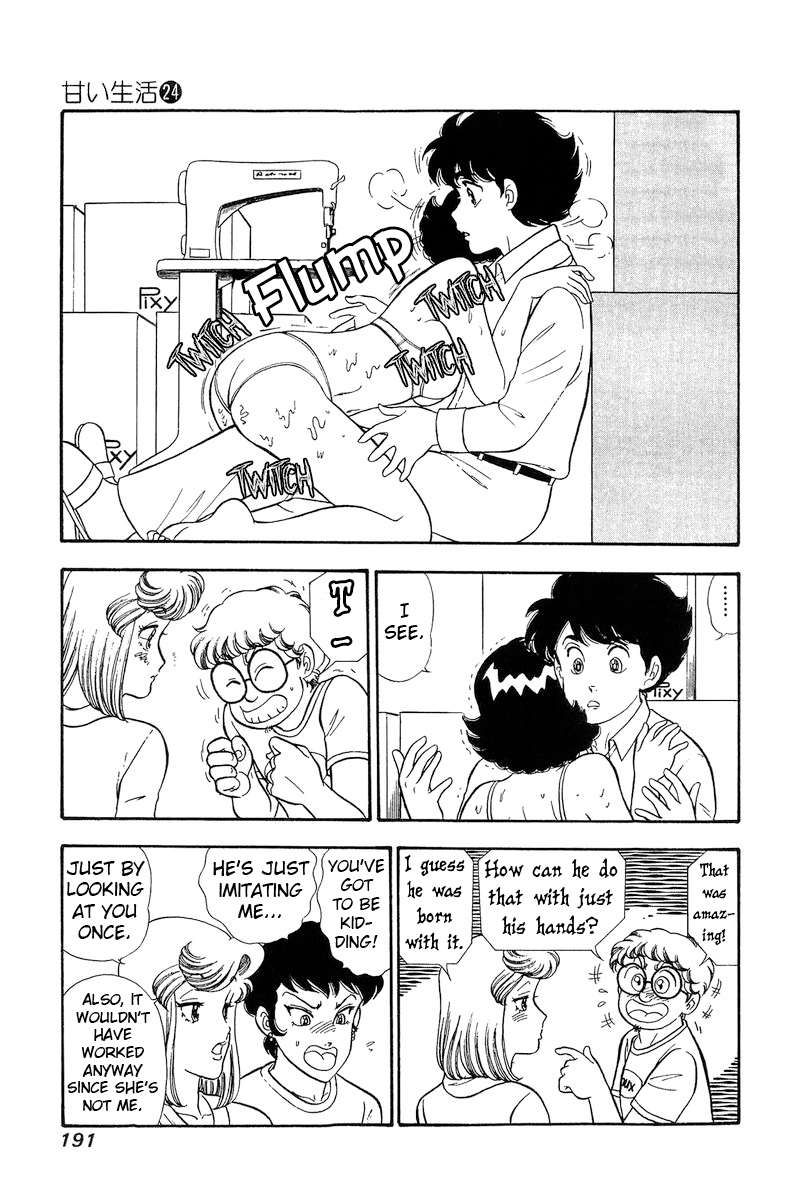 Amai Seikatsu chapter 287 page 10