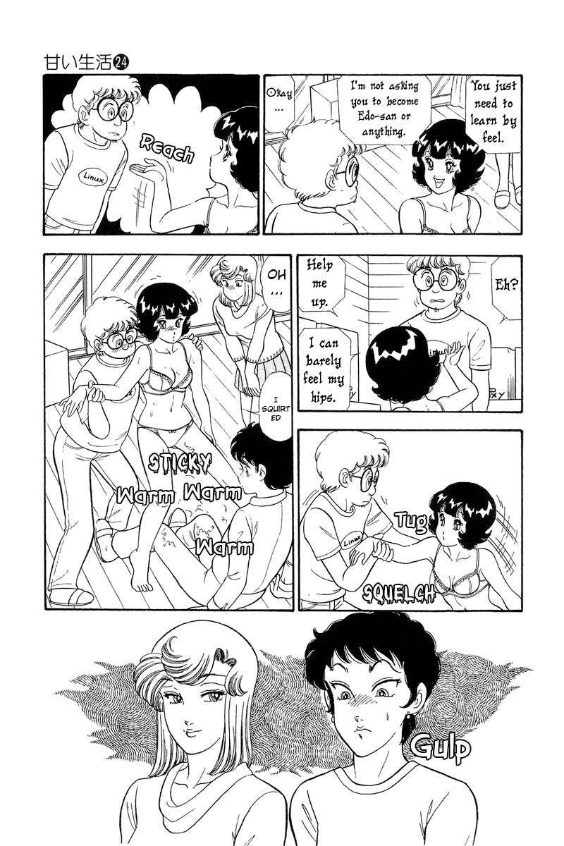 Amai Seikatsu chapter 287 page 12