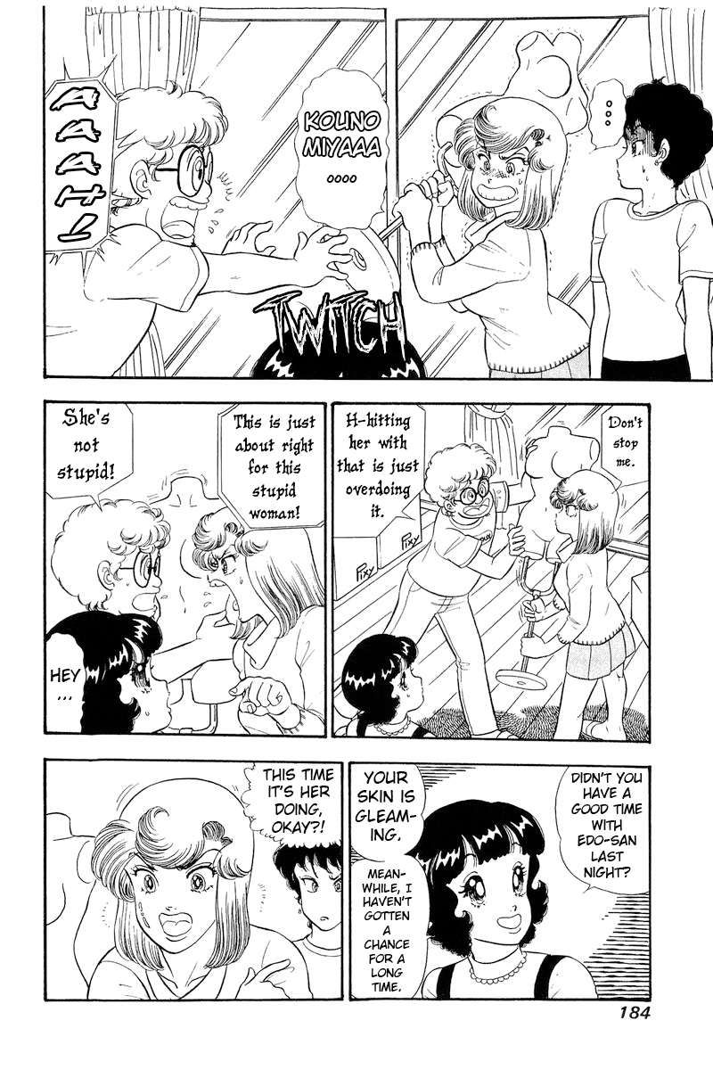 Amai Seikatsu chapter 287 page 3