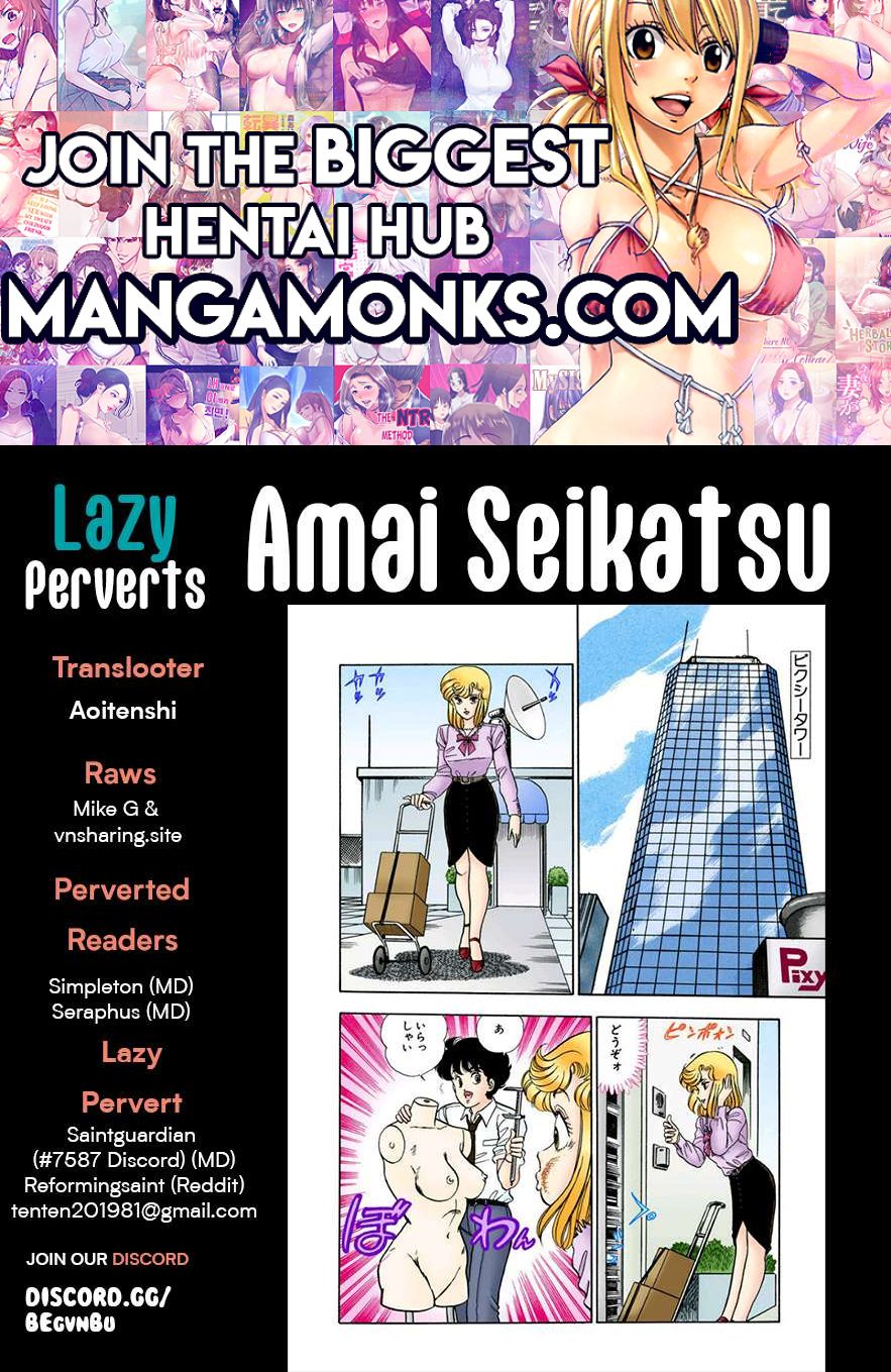 Amai Seikatsu chapter 288 page 1