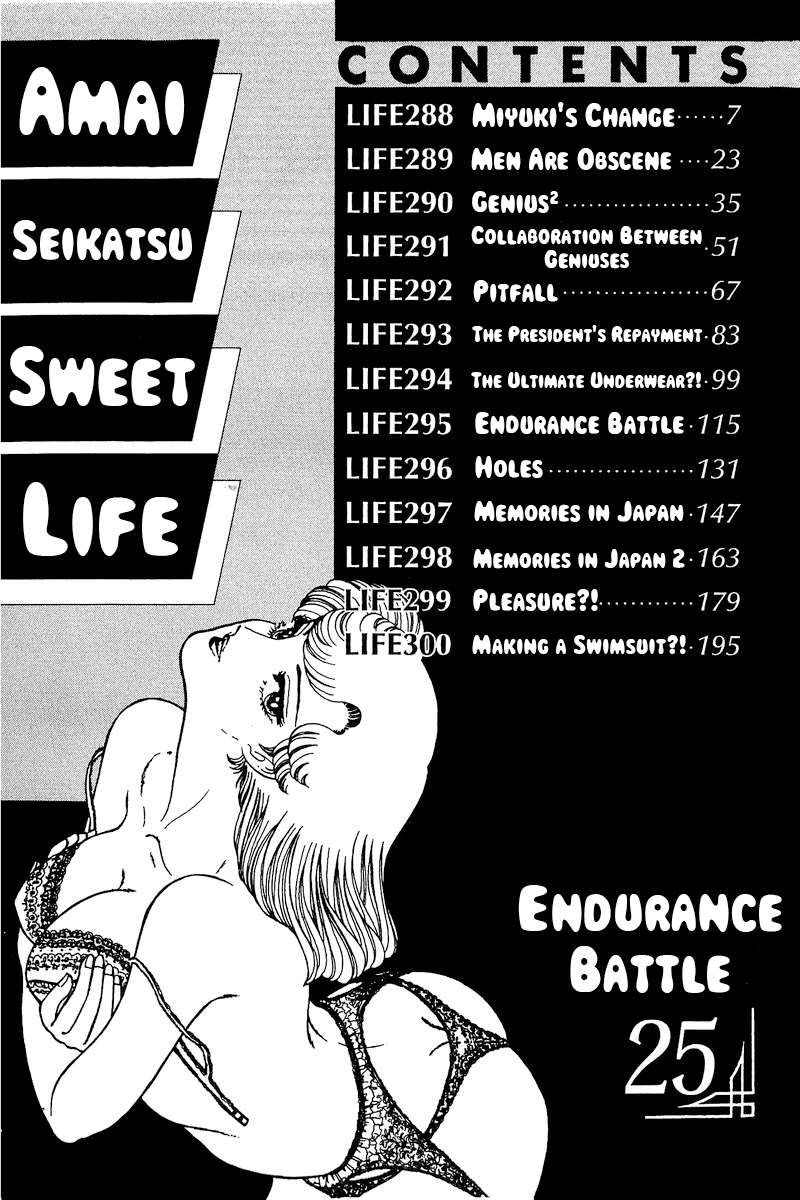 Amai Seikatsu chapter 288 page 5