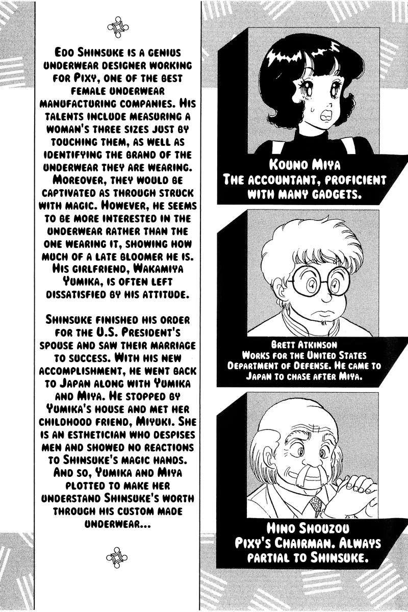 Amai Seikatsu chapter 288 page 7