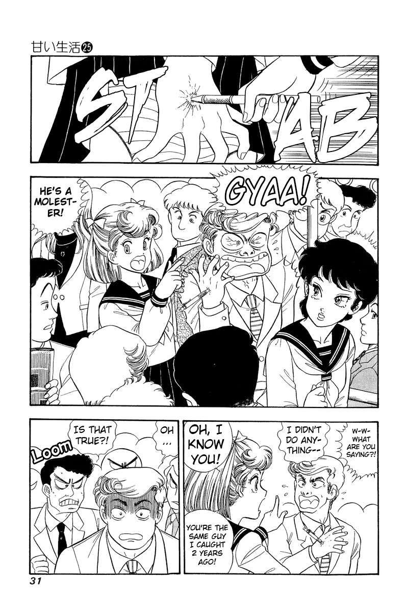 Amai Seikatsu chapter 289 page 10