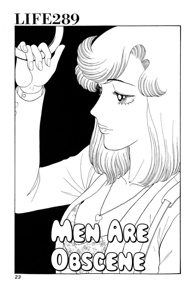 Amai Seikatsu chapter 289 page 2