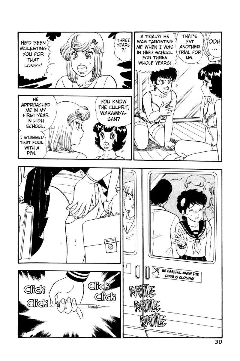 Amai Seikatsu chapter 289 page 9