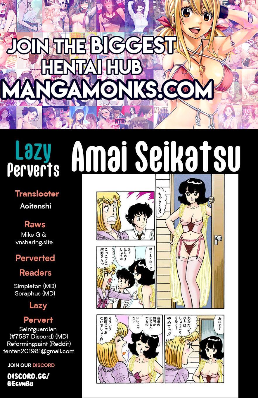 Amai Seikatsu chapter 290 page 1