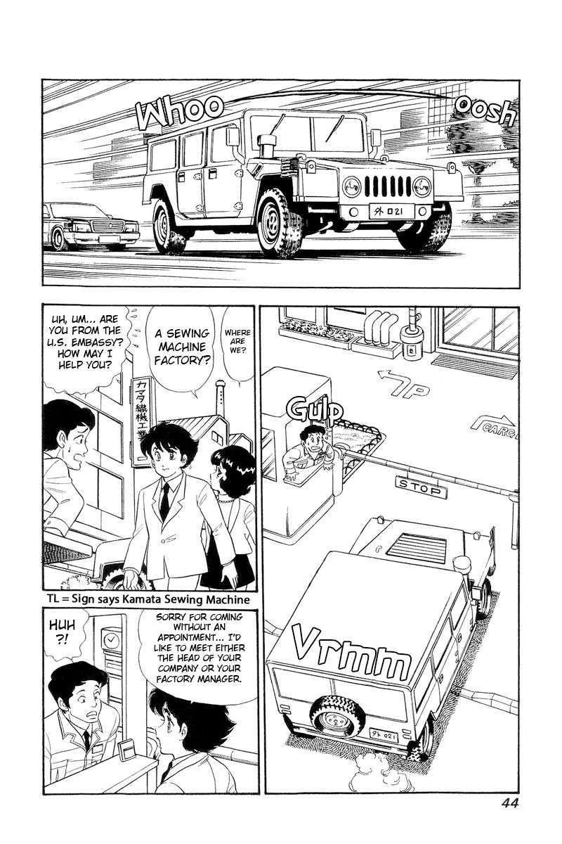 Amai Seikatsu chapter 290 page 11