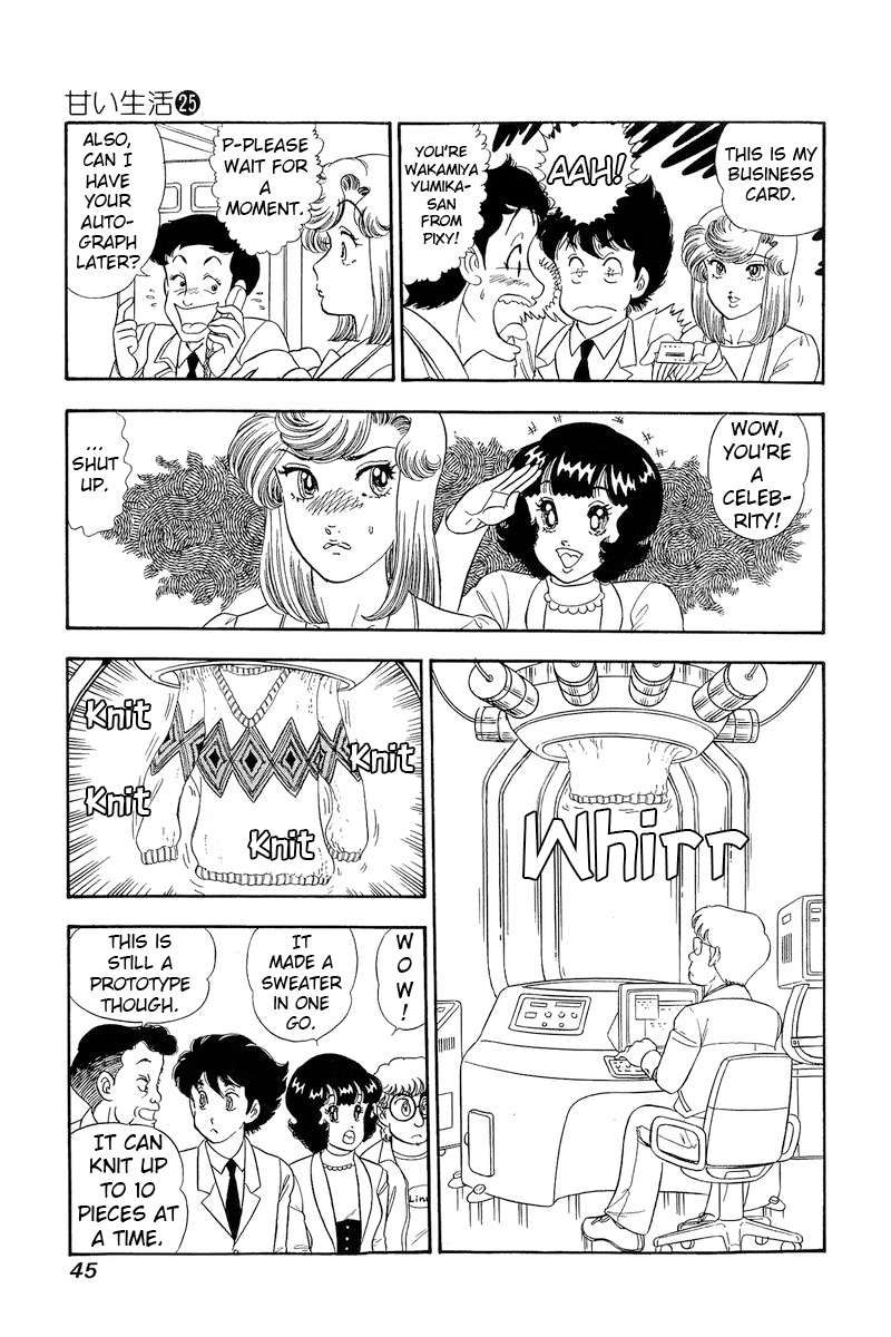 Amai Seikatsu chapter 290 page 12