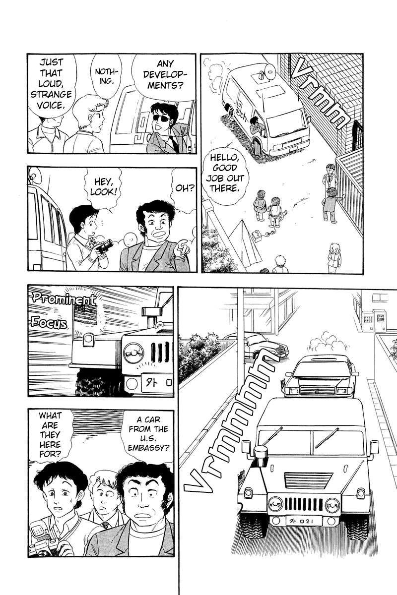 Amai Seikatsu chapter 290 page 3