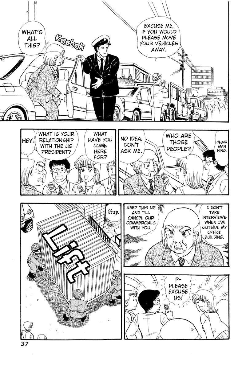 Amai Seikatsu chapter 290 page 4