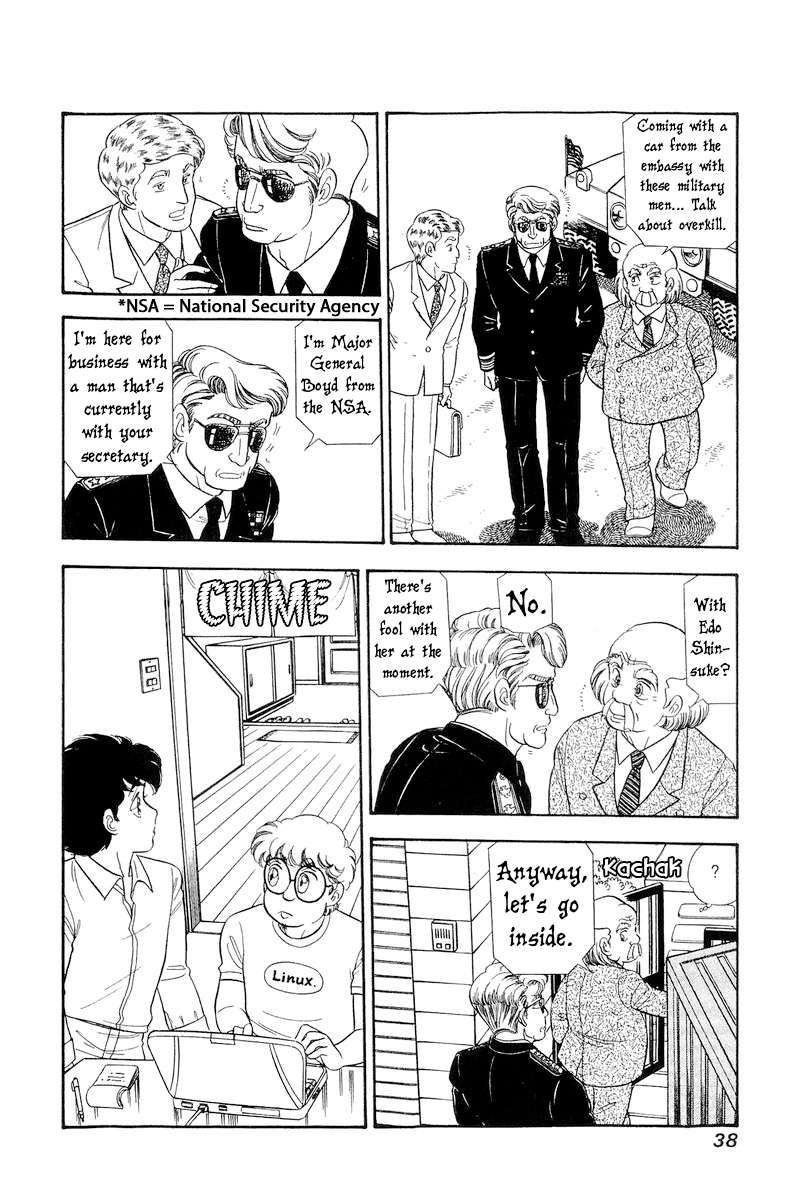 Amai Seikatsu chapter 290 page 5