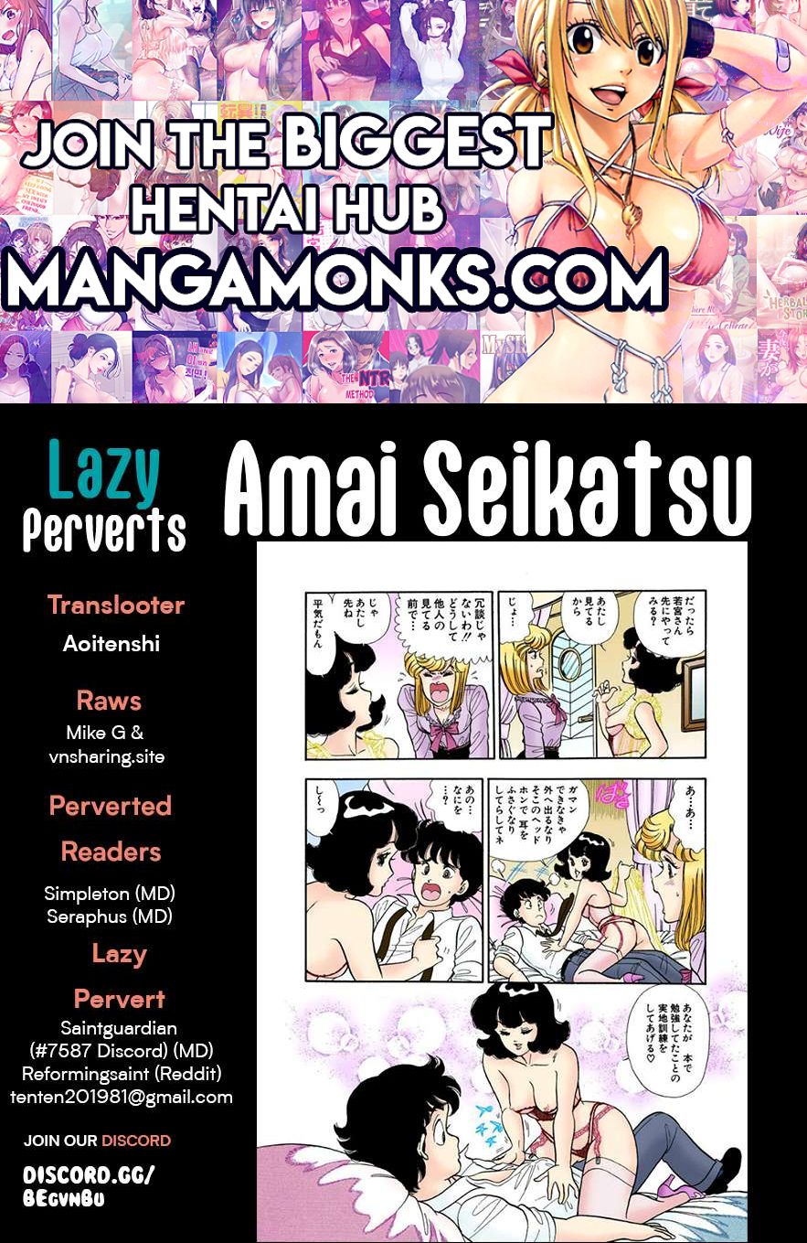 Amai Seikatsu chapter 291 page 1