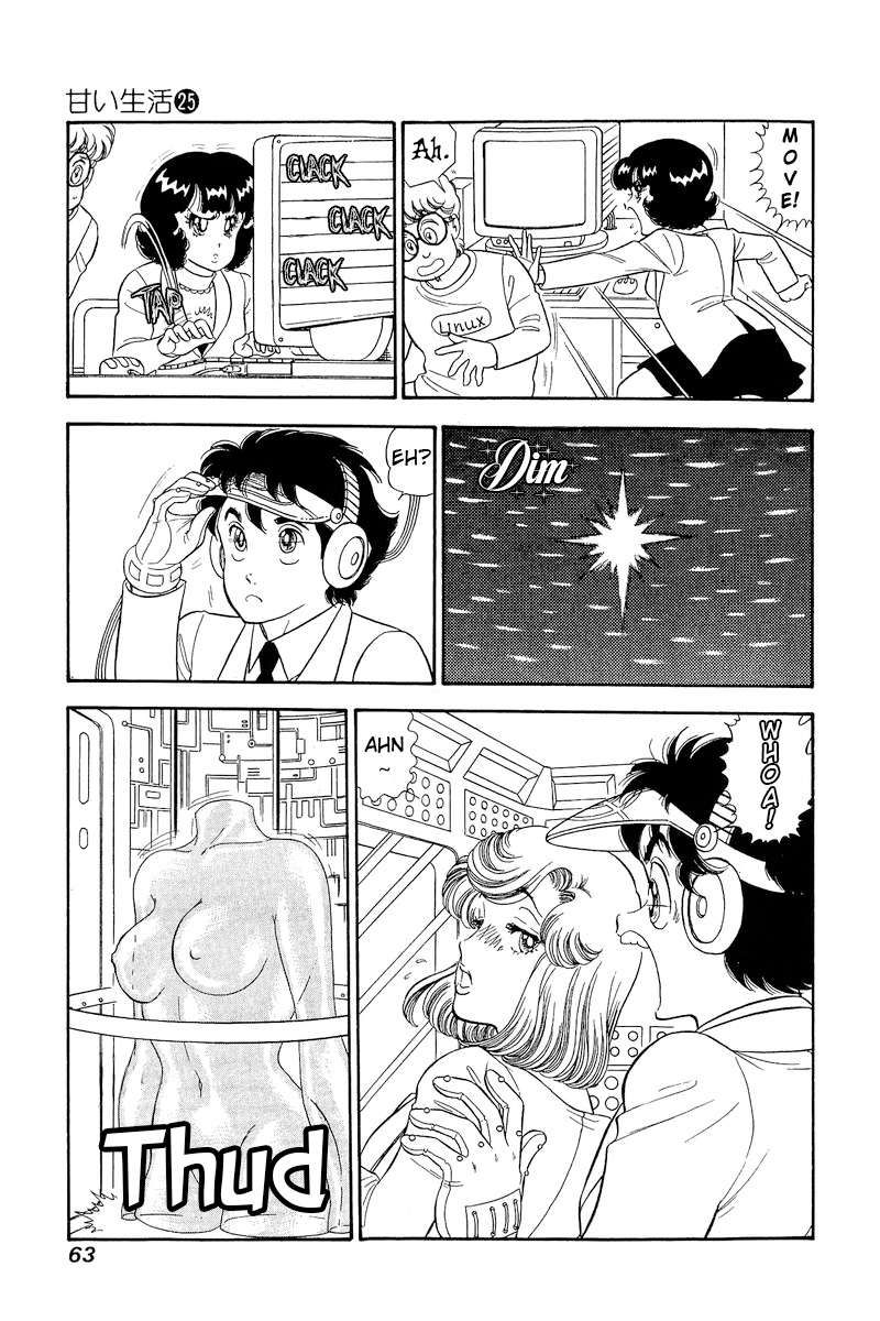 Amai Seikatsu chapter 291 page 14