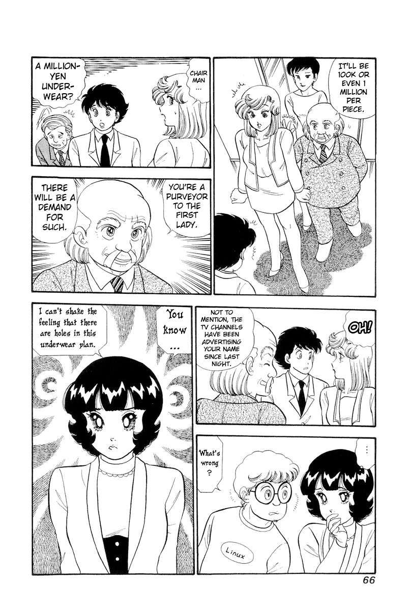 Amai Seikatsu chapter 291 page 17