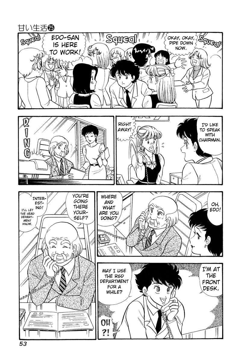 Amai Seikatsu chapter 291 page 4