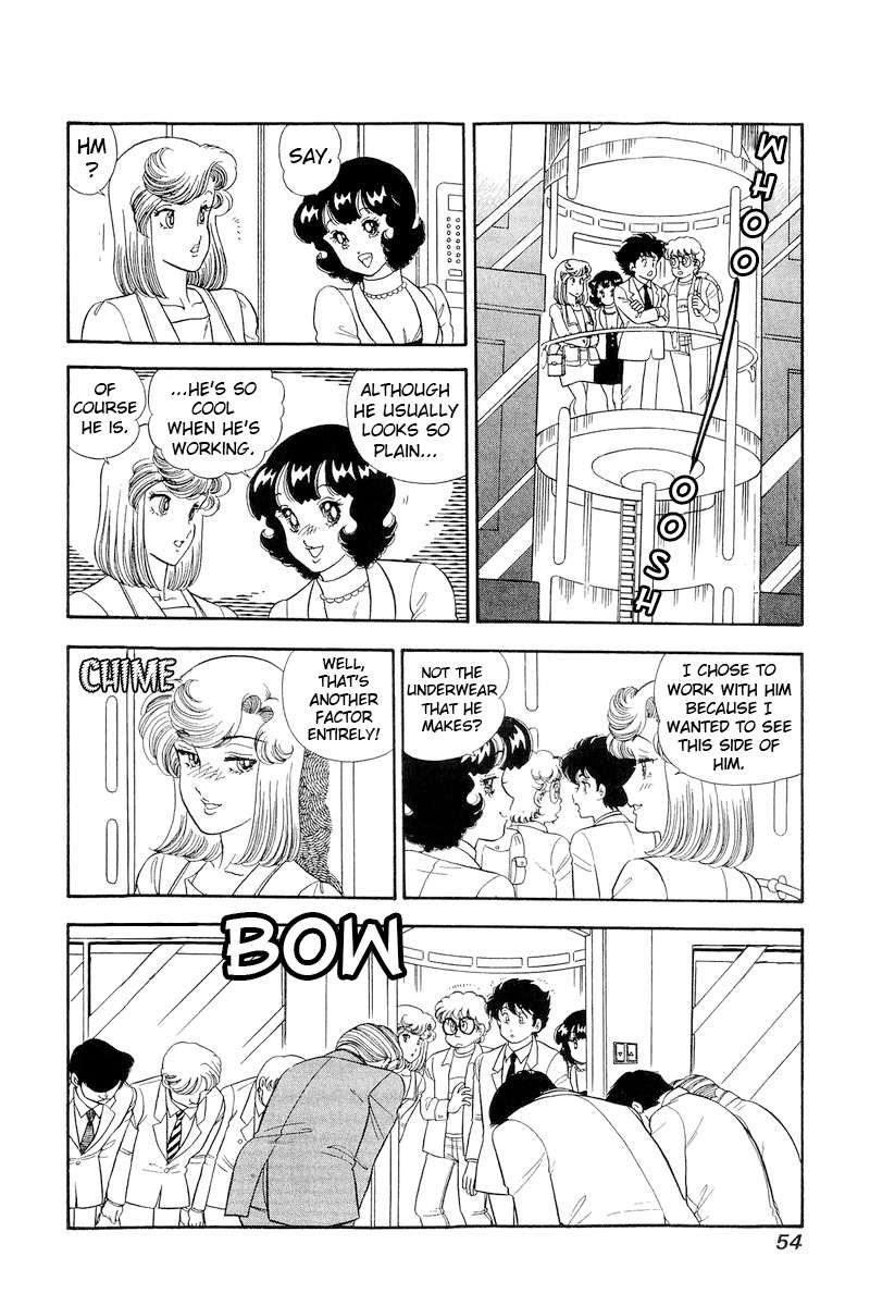 Amai Seikatsu chapter 291 page 5