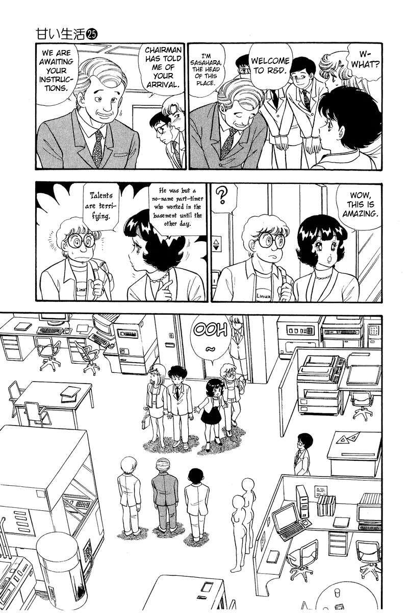 Amai Seikatsu chapter 291 page 6