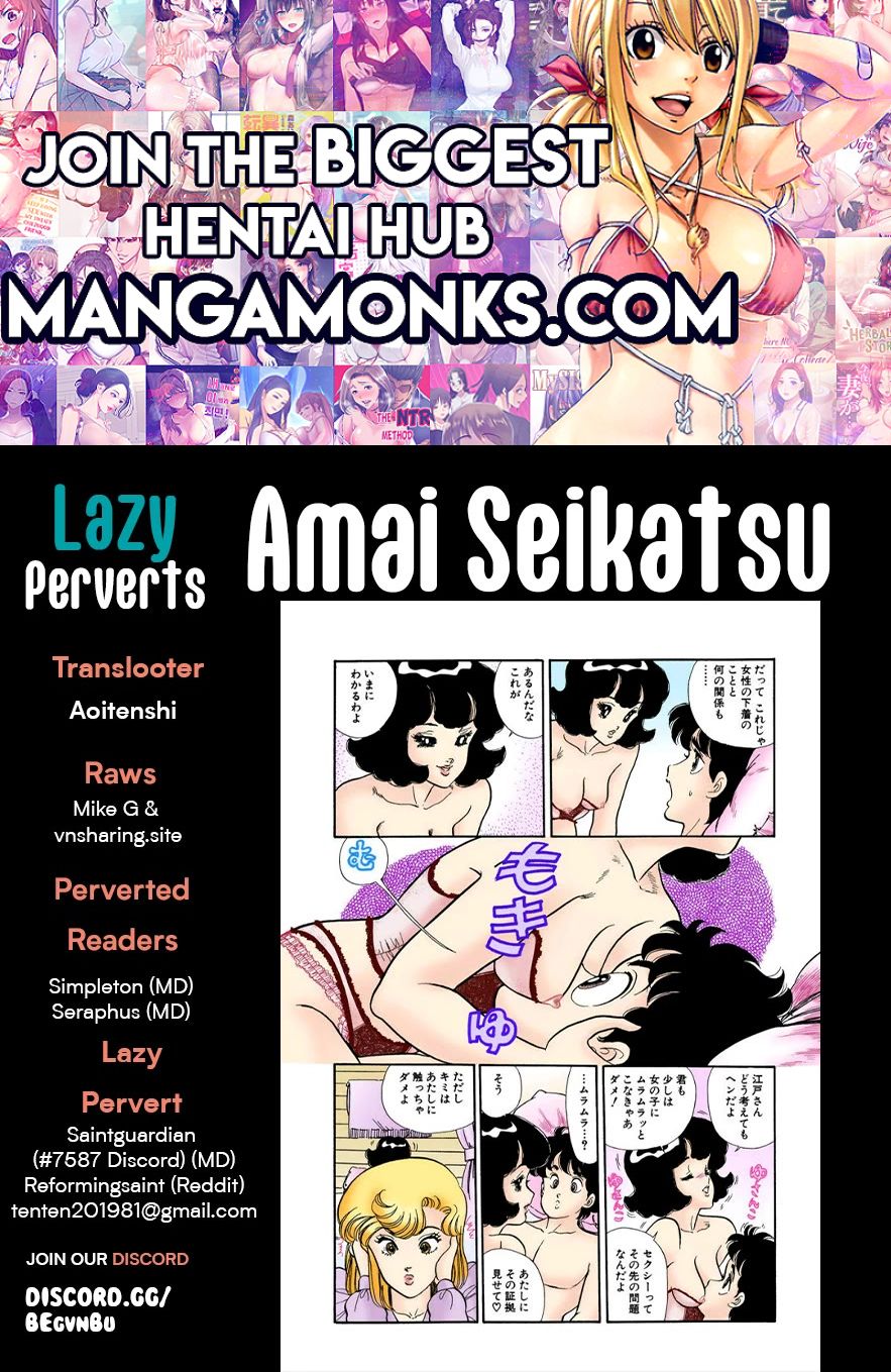 Amai Seikatsu chapter 292 page 1