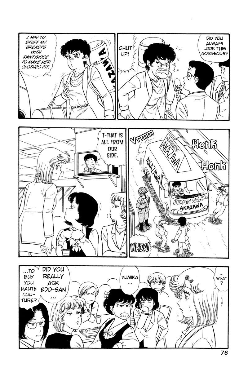 Amai Seikatsu chapter 292 page 11