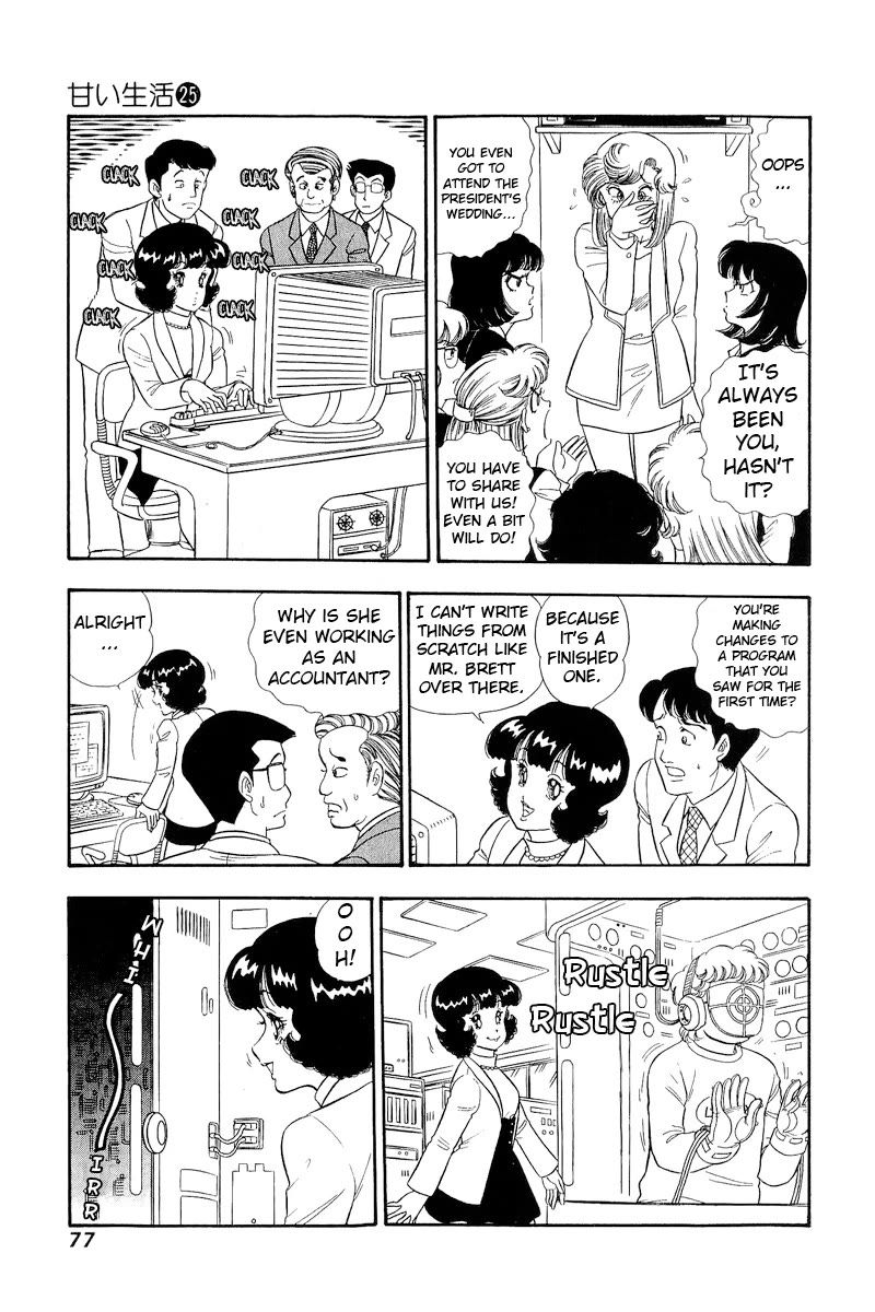 Amai Seikatsu chapter 292 page 12