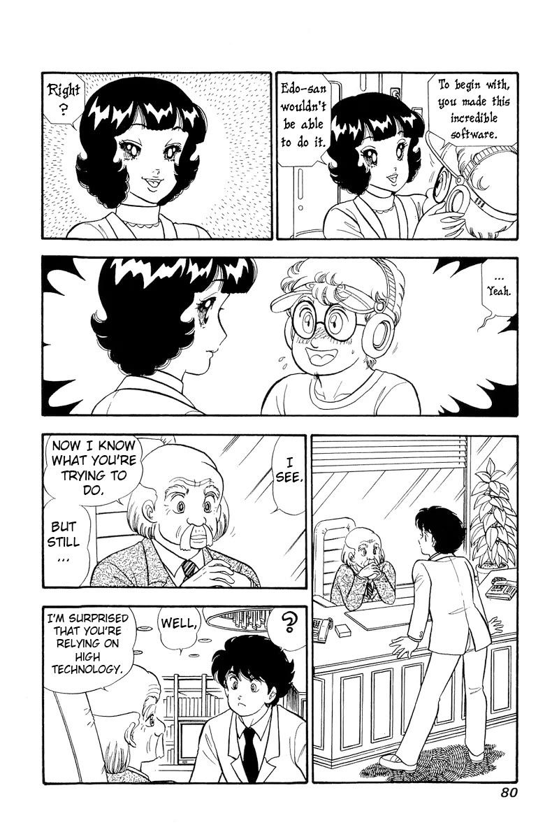 Amai Seikatsu chapter 292 page 15