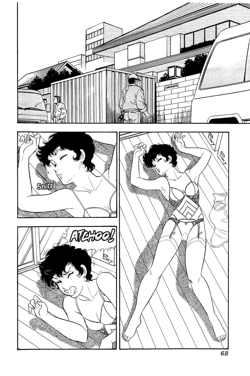 Amai Seikatsu chapter 292 page 3