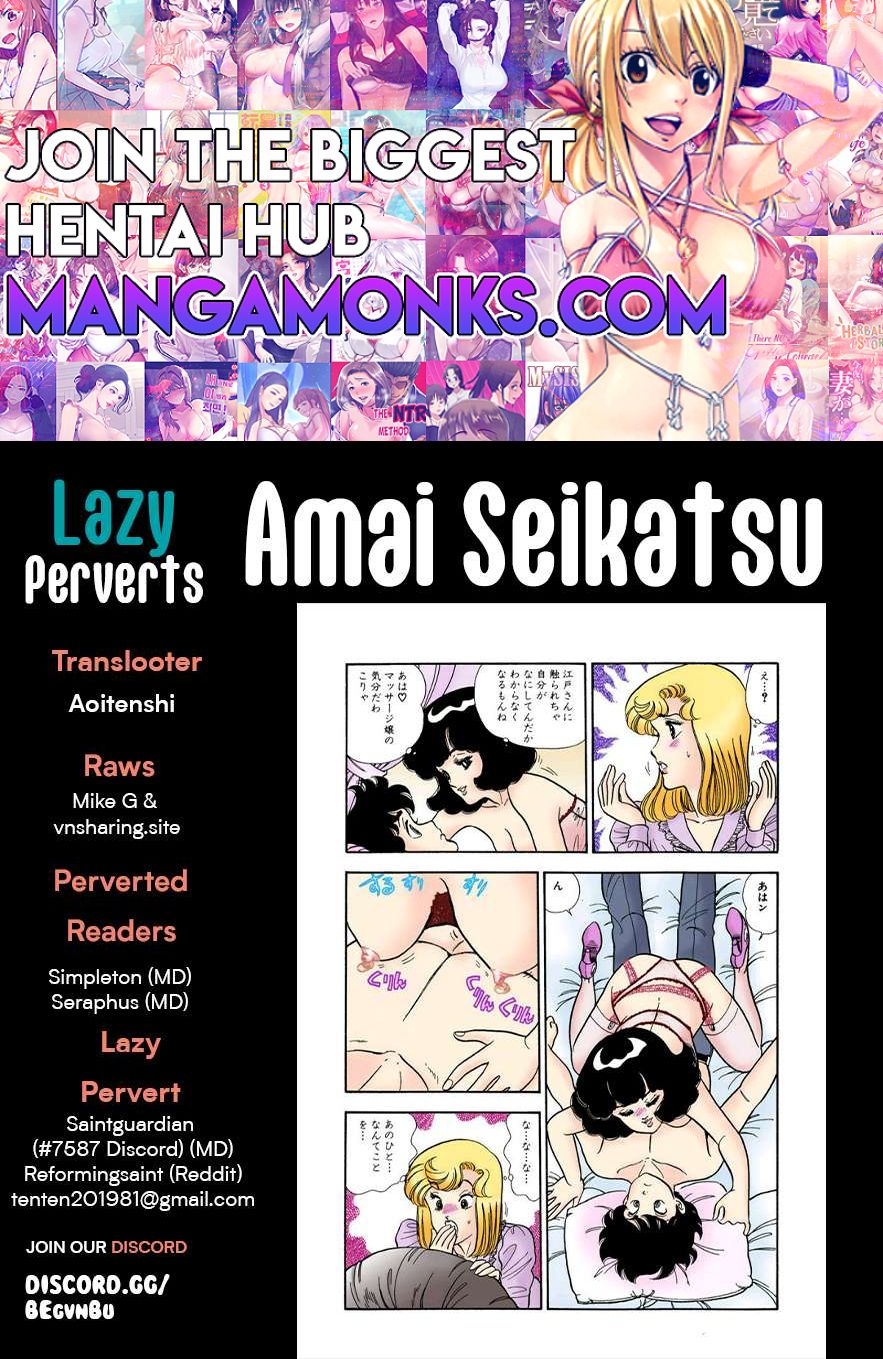 Amai Seikatsu chapter 293 page 1