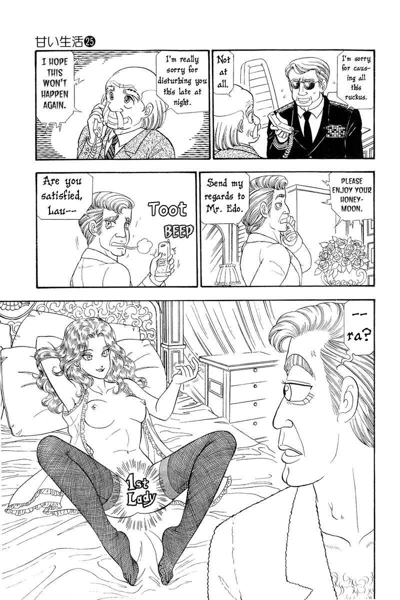 Amai Seikatsu chapter 293 page 12