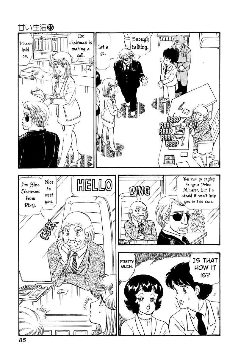 Amai Seikatsu chapter 293 page 4