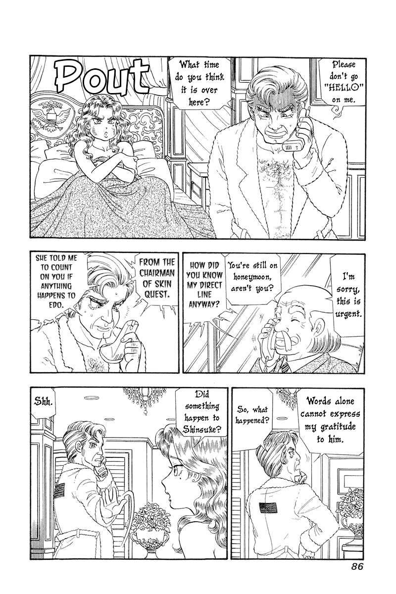 Amai Seikatsu chapter 293 page 5