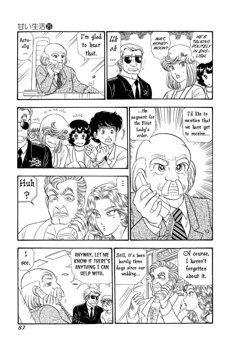 Amai Seikatsu chapter 293 page 6