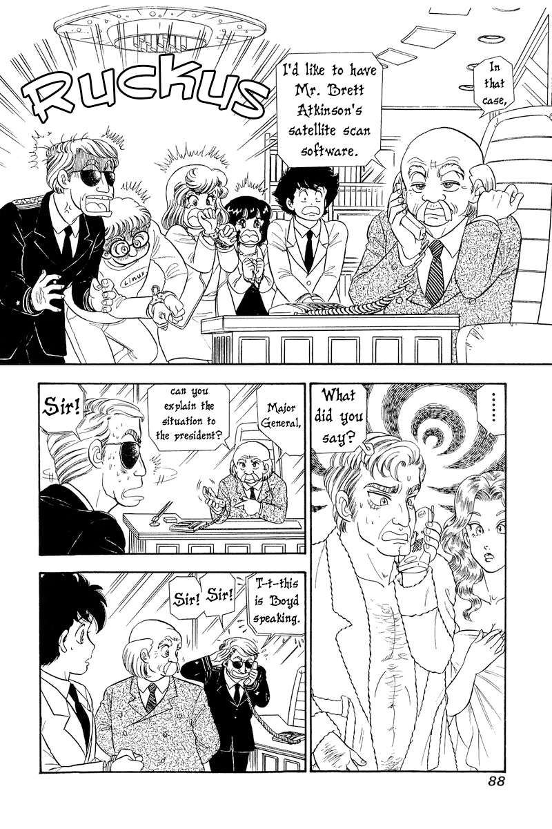 Amai Seikatsu chapter 293 page 7