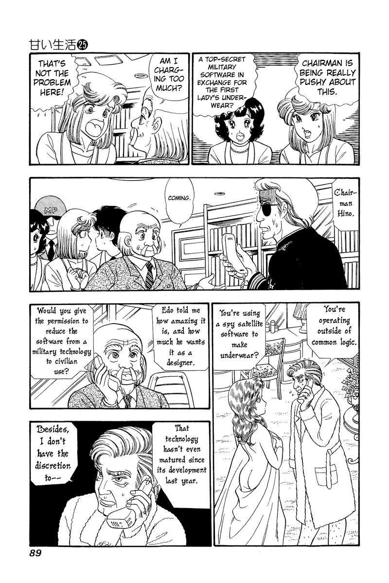 Amai Seikatsu chapter 293 page 8