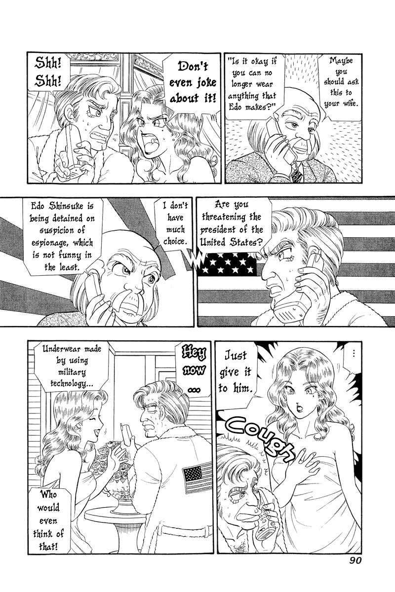 Amai Seikatsu chapter 293 page 9