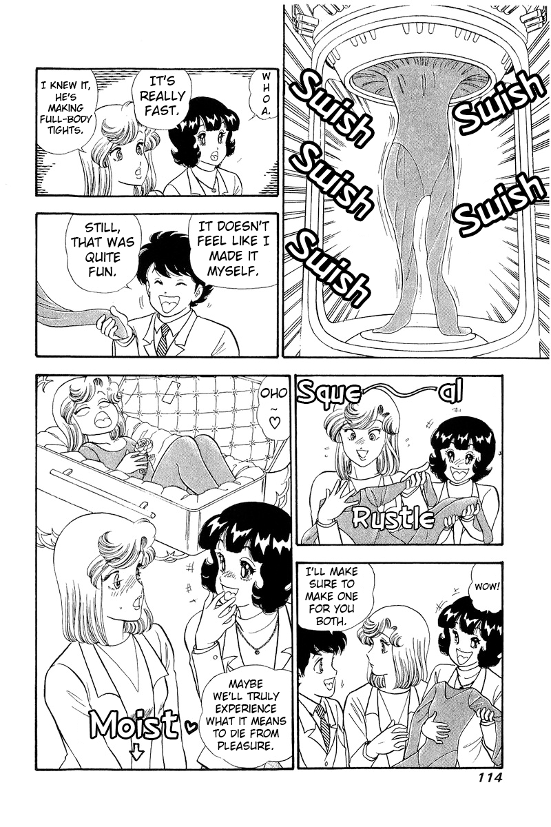 Amai Seikatsu chapter 294 page 17