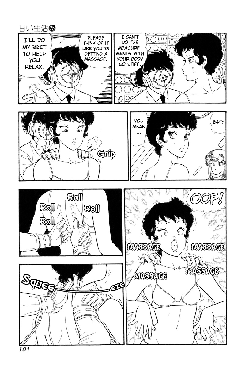 Amai Seikatsu chapter 294 page 4