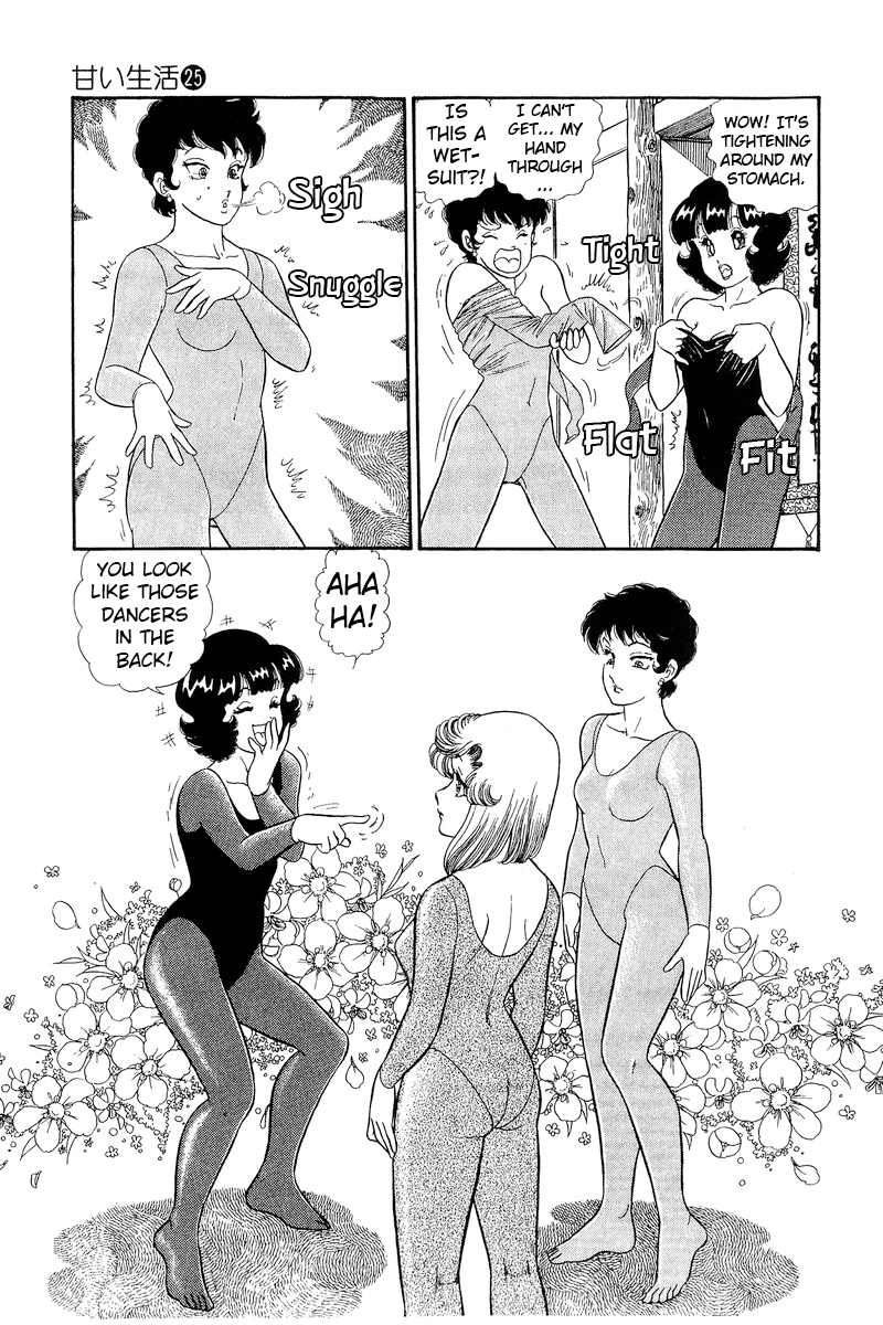 Amai Seikatsu chapter 295 page 12