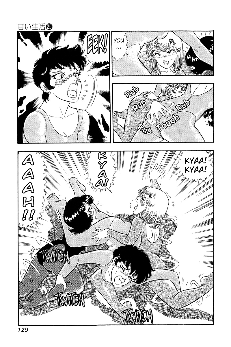 Amai Seikatsu chapter 295 page 16