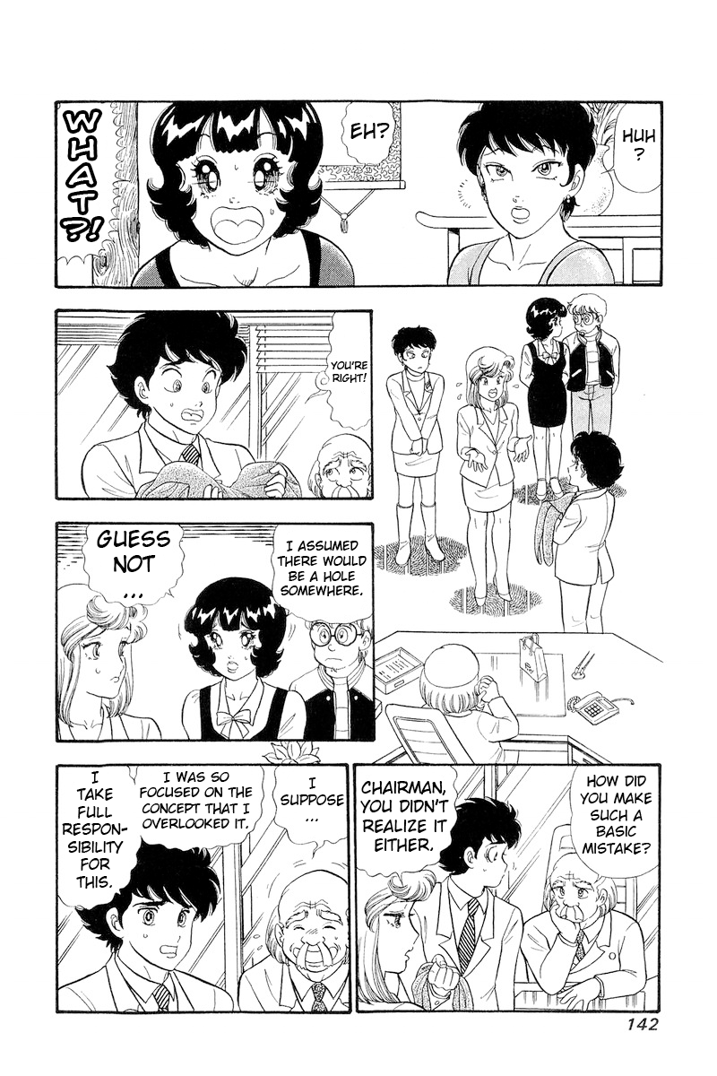 Amai Seikatsu chapter 296 page 13