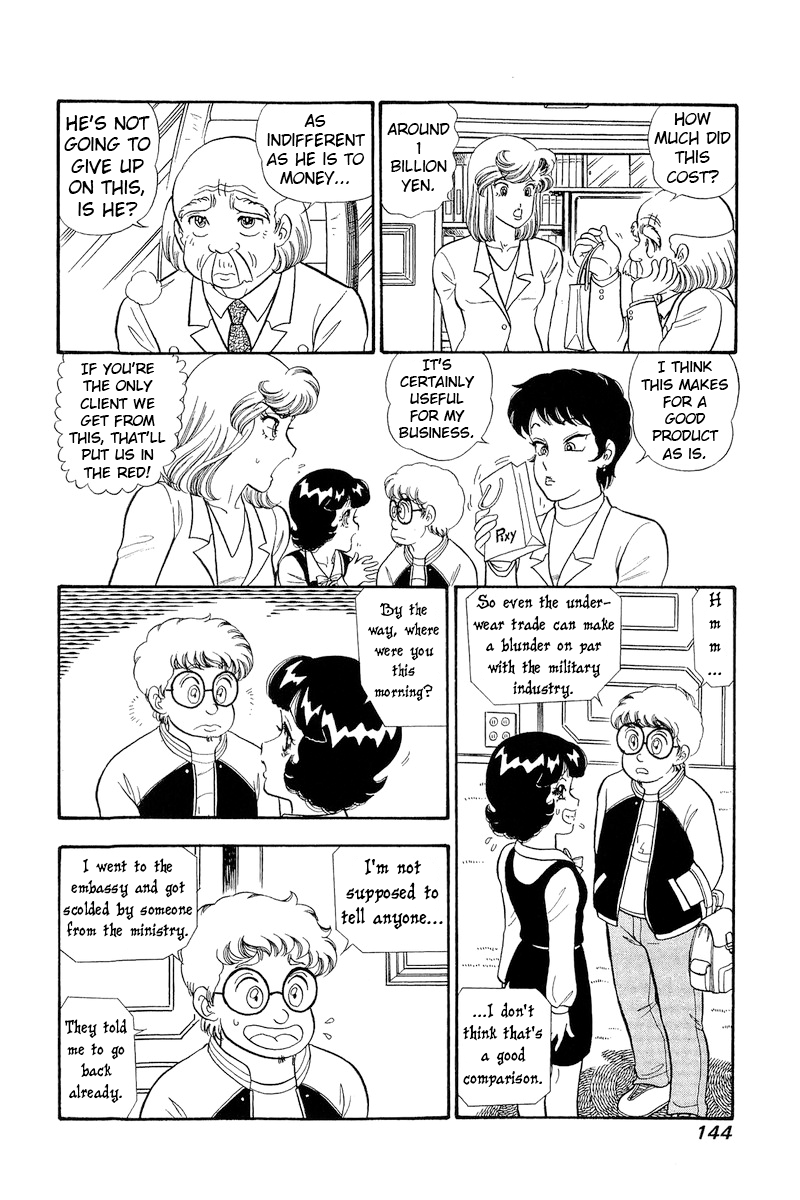 Amai Seikatsu chapter 296 page 15