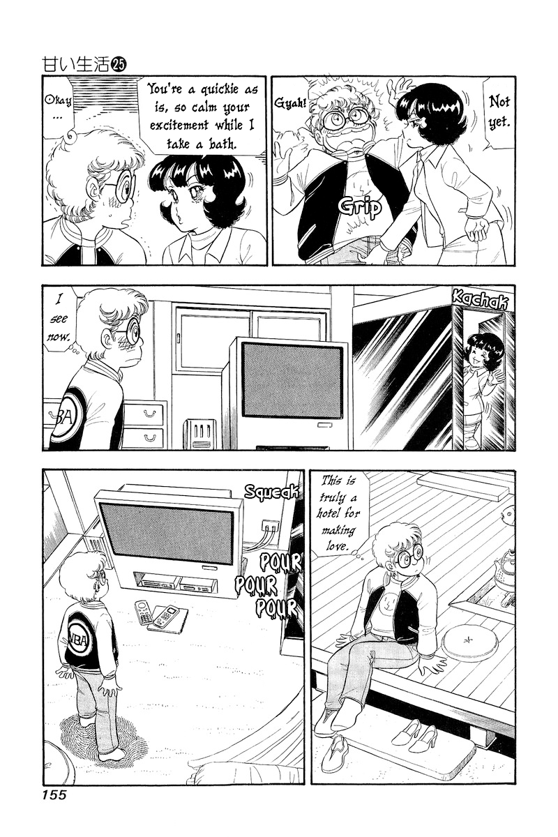 Amai Seikatsu chapter 297 page 10