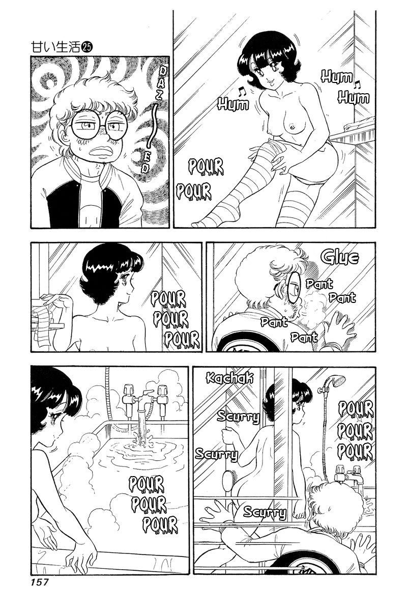 Amai Seikatsu chapter 297 page 12