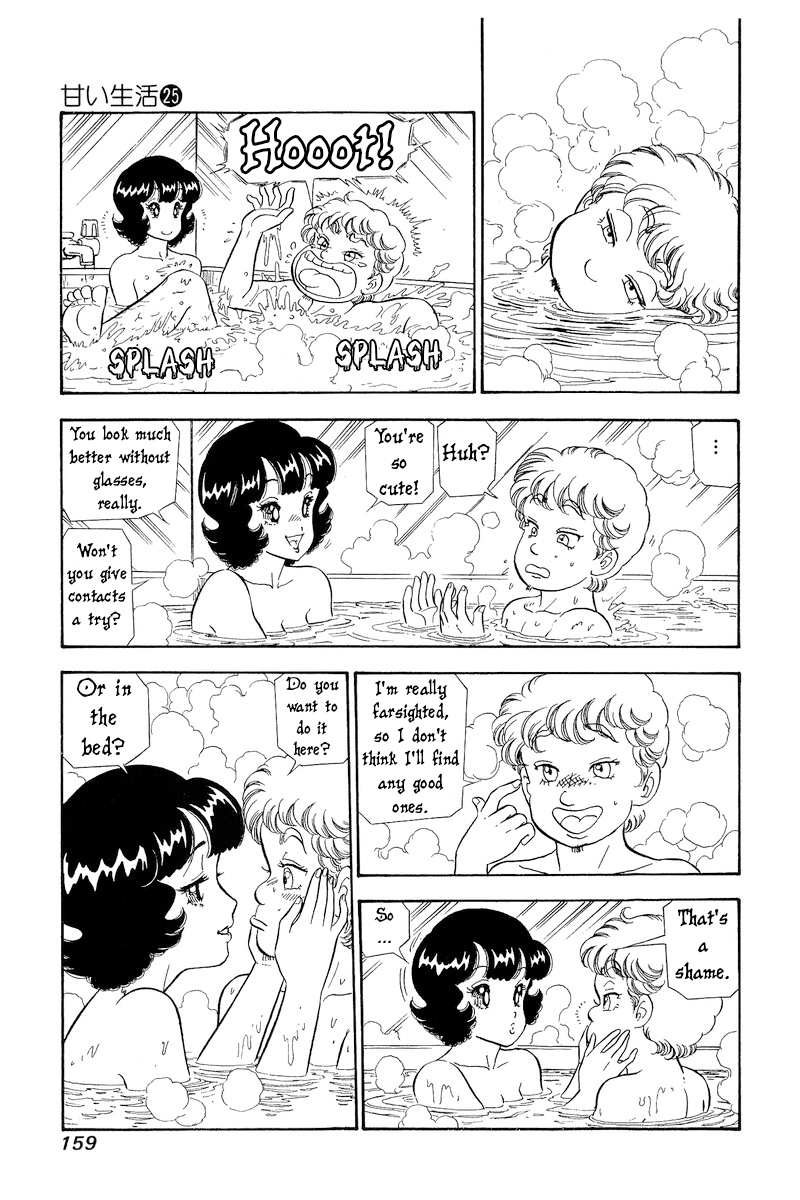 Amai Seikatsu chapter 297 page 14