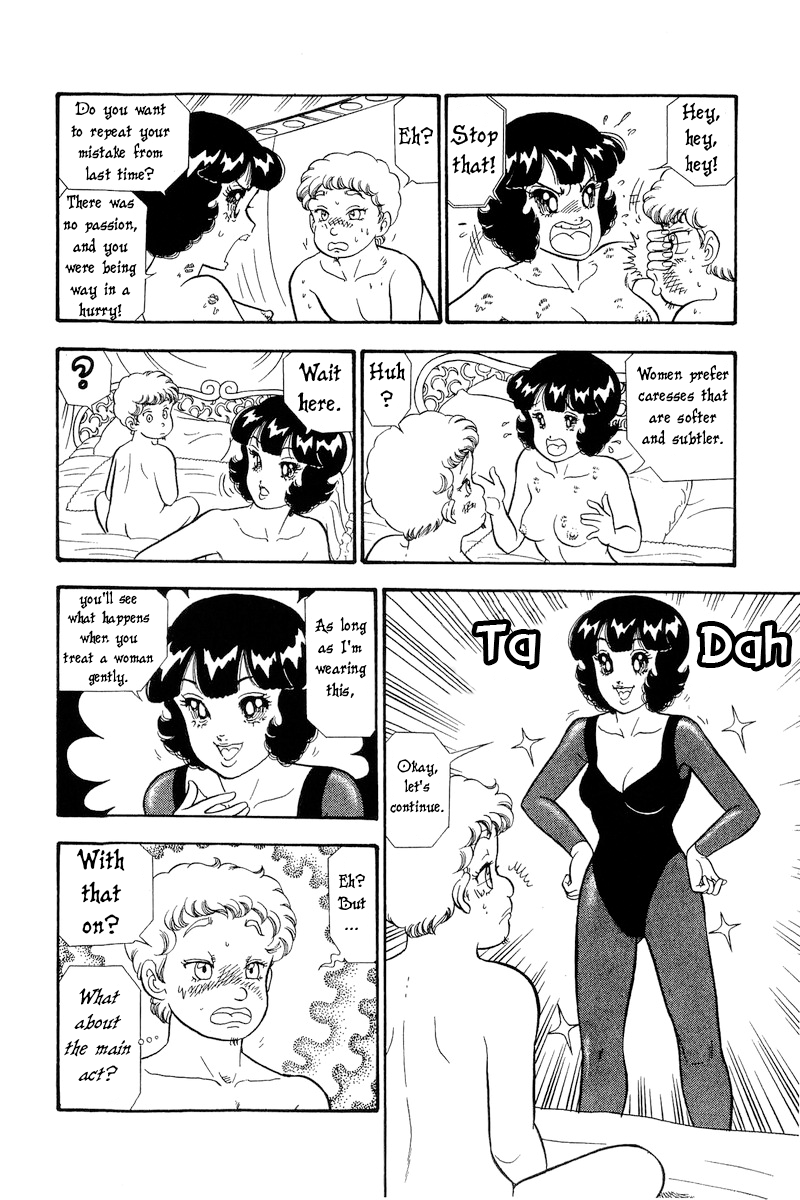 Amai Seikatsu chapter 297 page 17