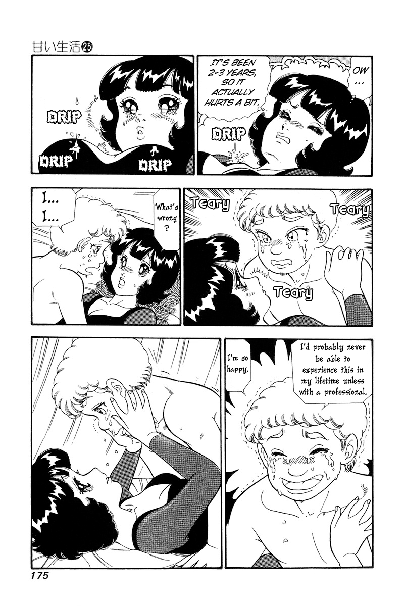 Amai Seikatsu chapter 298 page 14