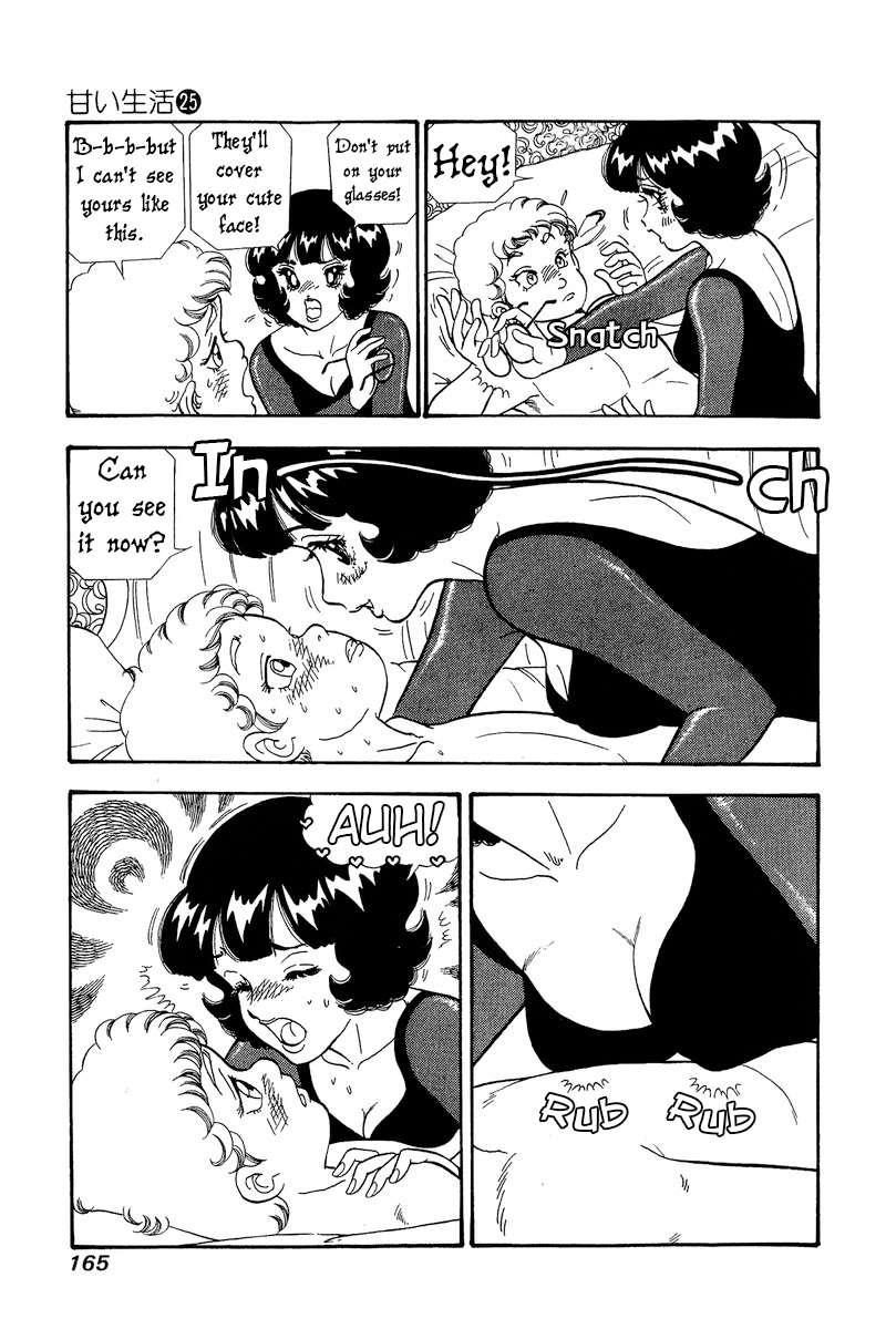 Amai Seikatsu chapter 298 page 4