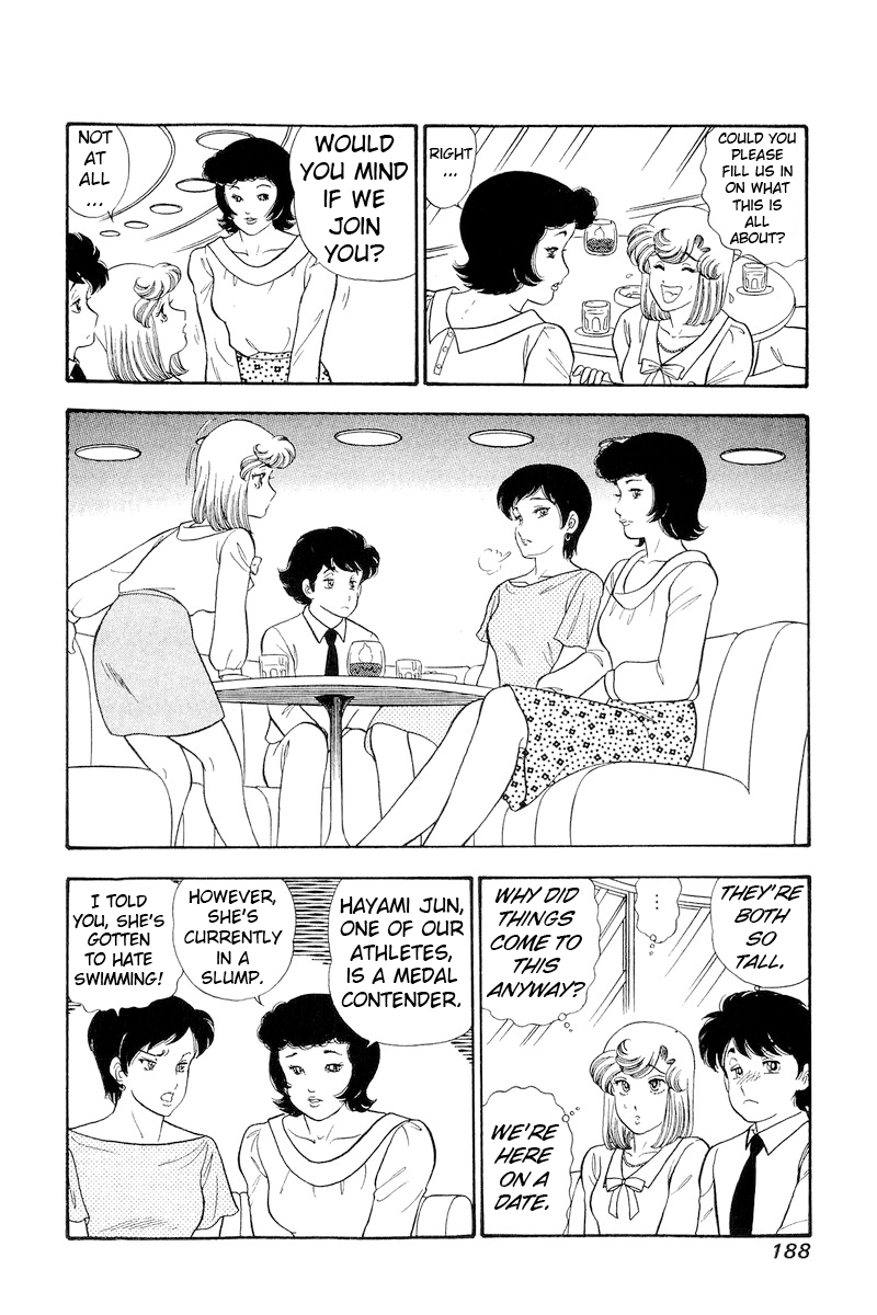 Amai Seikatsu chapter 299 page 11