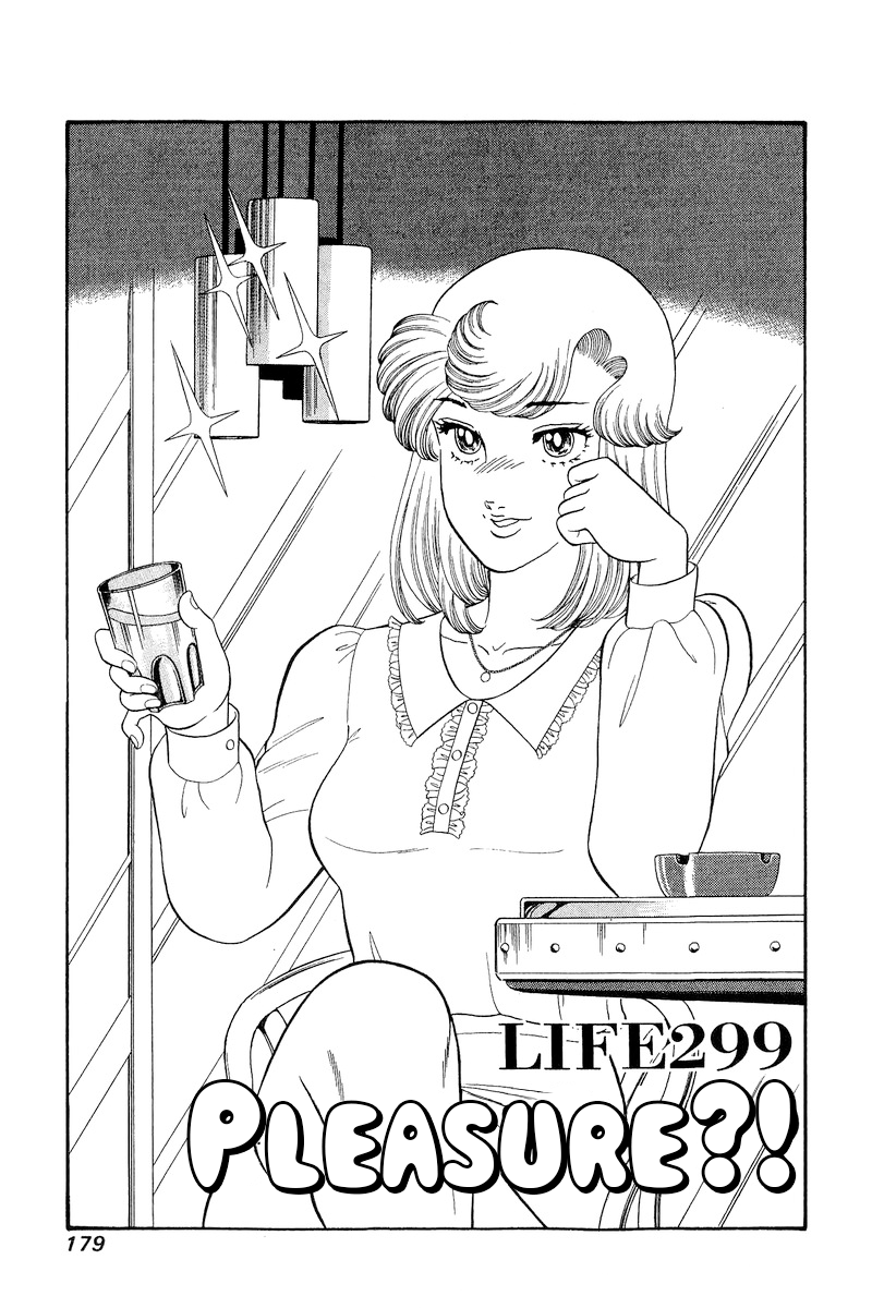 Amai Seikatsu chapter 299 page 2