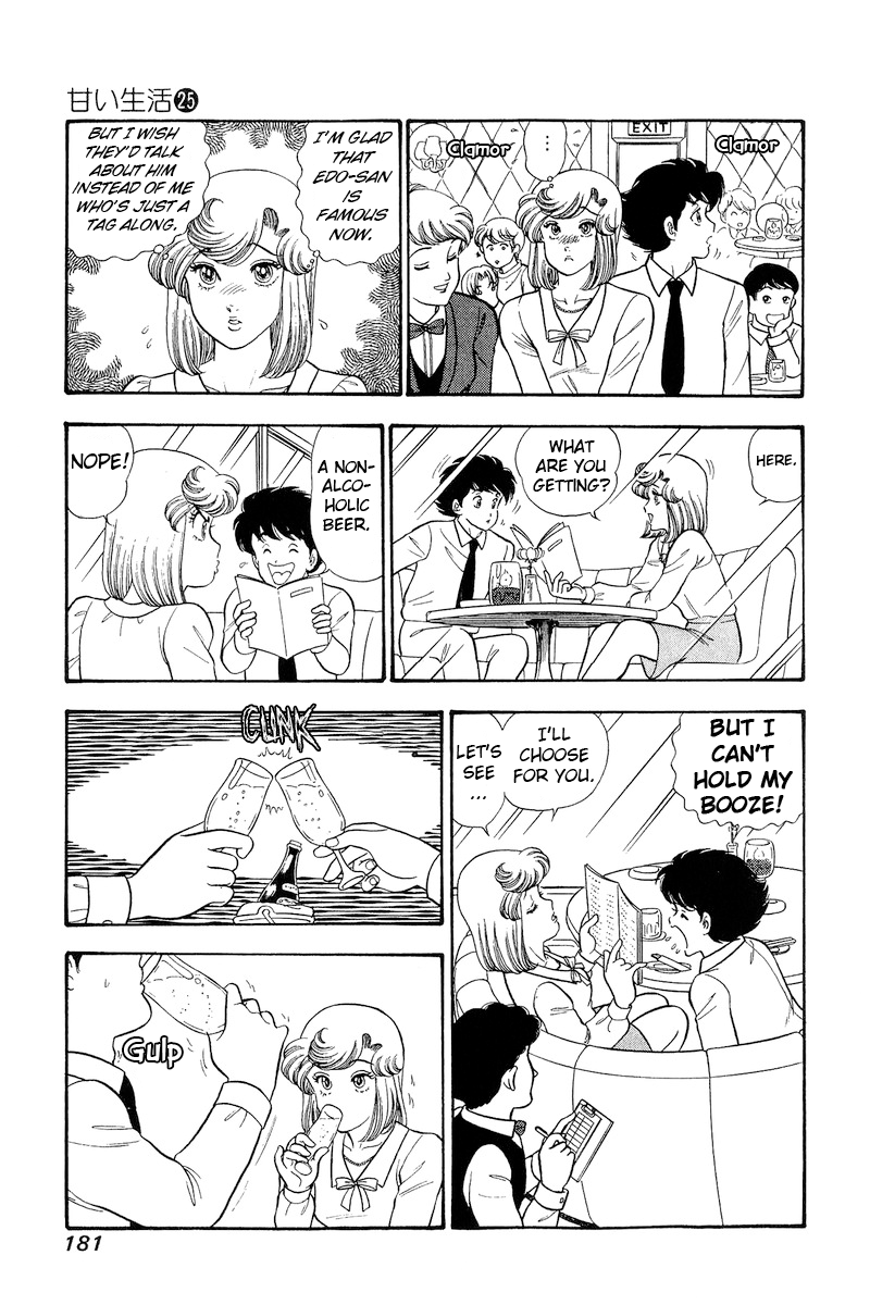 Amai Seikatsu chapter 299 page 4