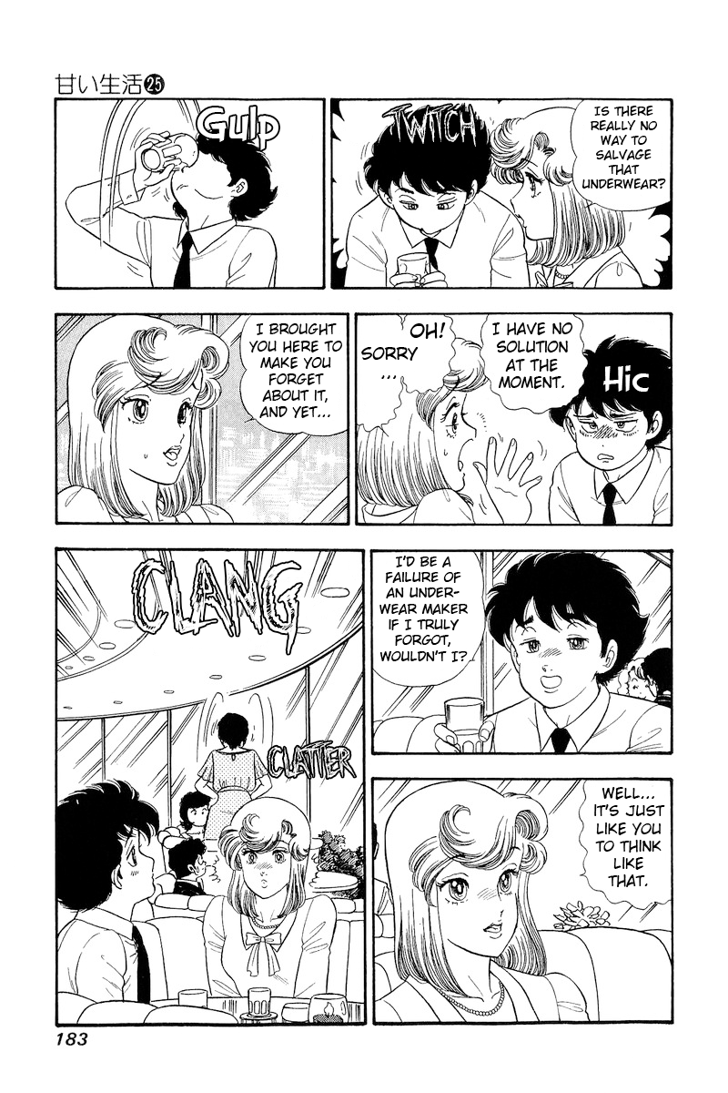 Amai Seikatsu chapter 299 page 6